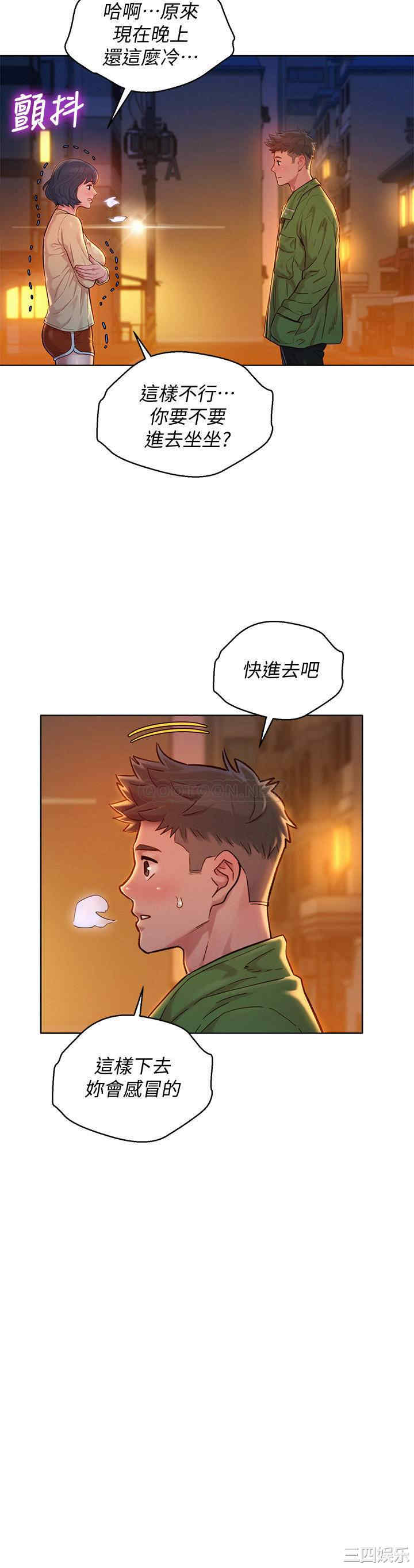 漂亮干姐姐