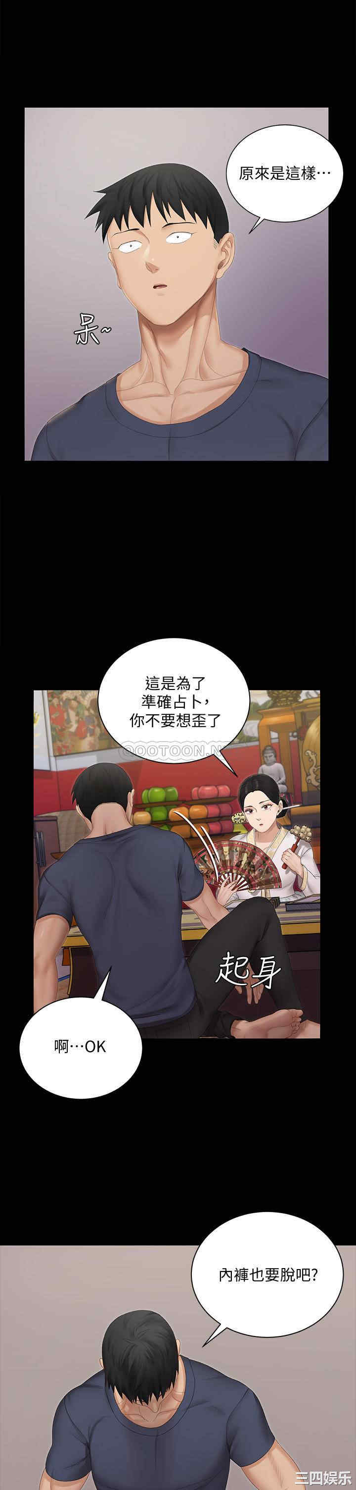 淫新小套房
