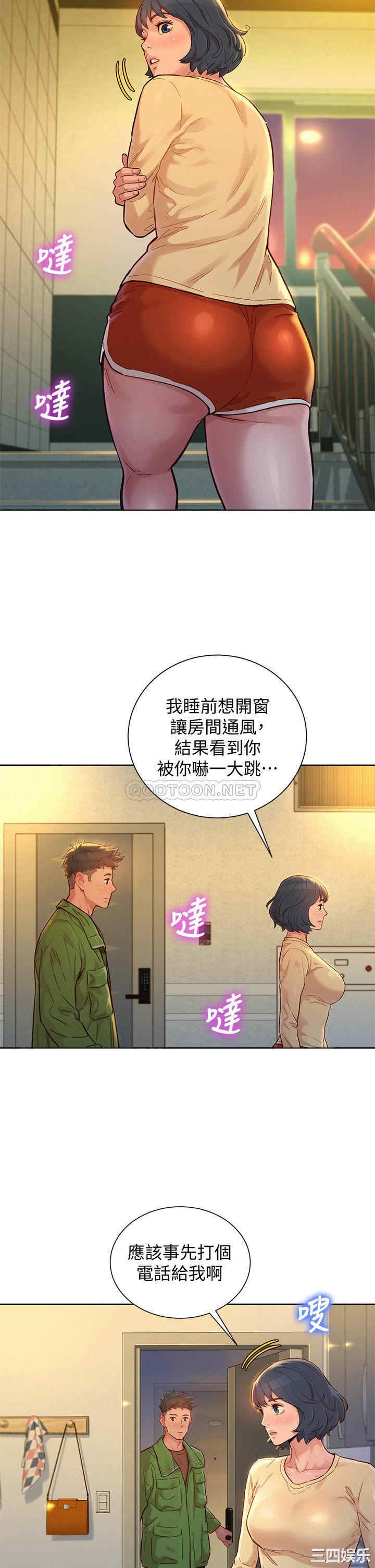漂亮干姐姐