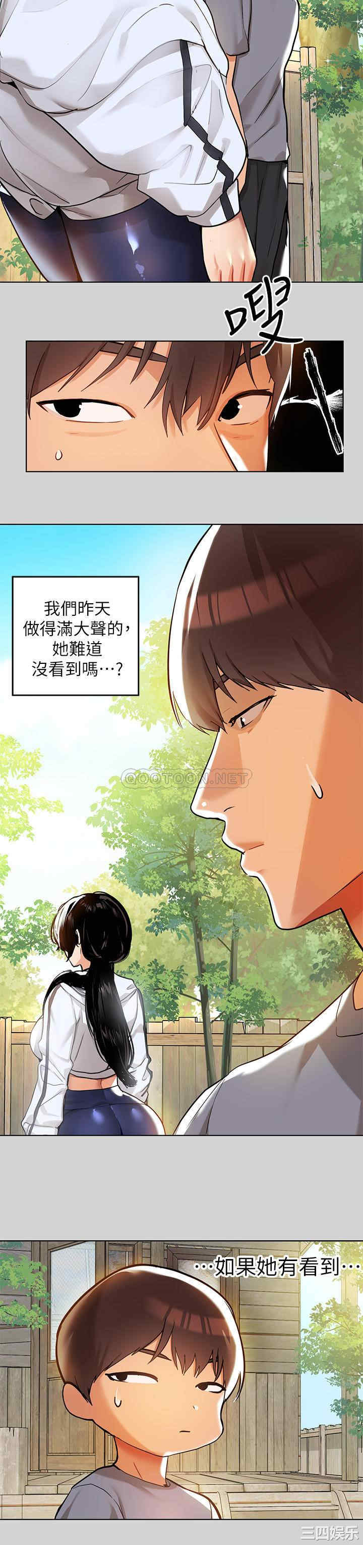 富家女姐姐
