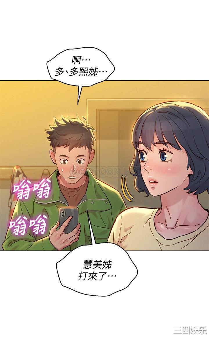 漂亮干姐姐