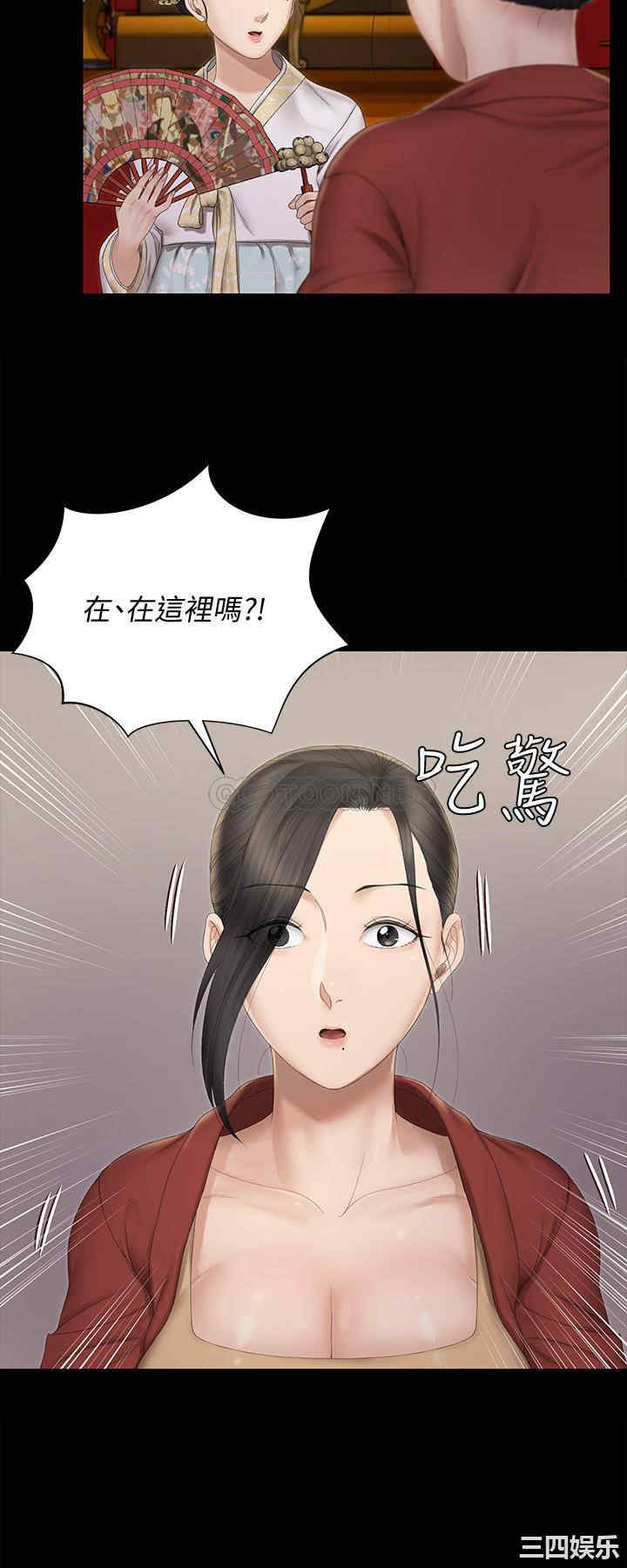 淫新小套房