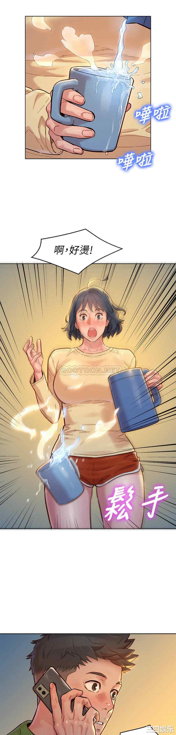 漂亮干姐姐