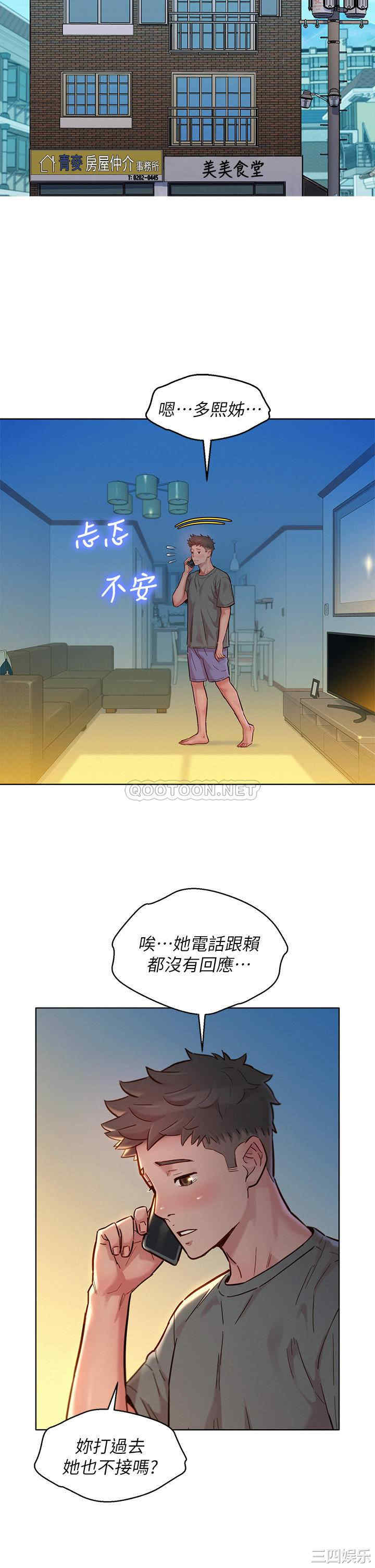 漂亮干姐姐