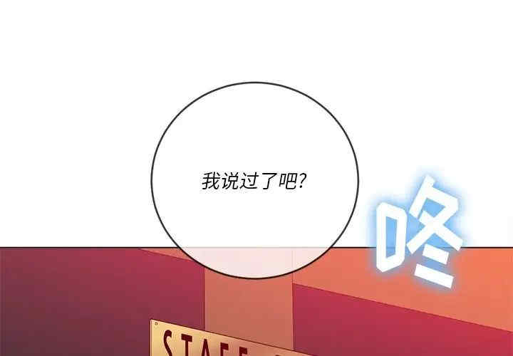 难缠小恶女/恶女勾勾缠