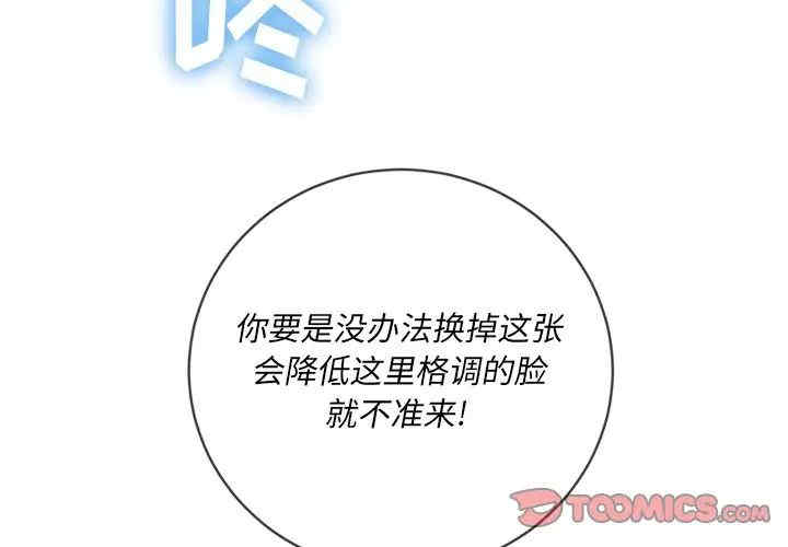 难缠小恶女/恶女勾勾缠
