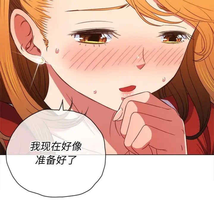 难缠小恶女/恶女勾勾缠