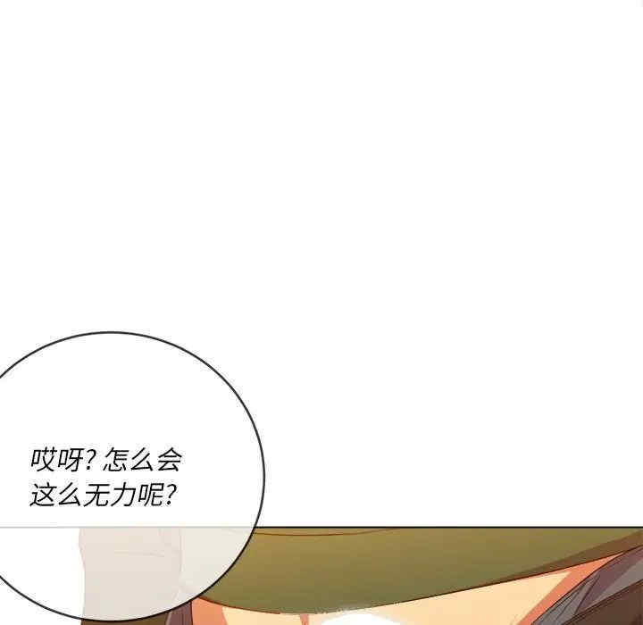 难缠小恶女/恶女勾勾缠