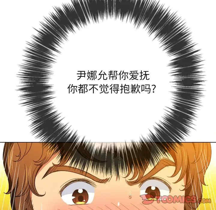 难缠小恶女/恶女勾勾缠