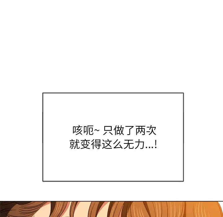难缠小恶女/恶女勾勾缠