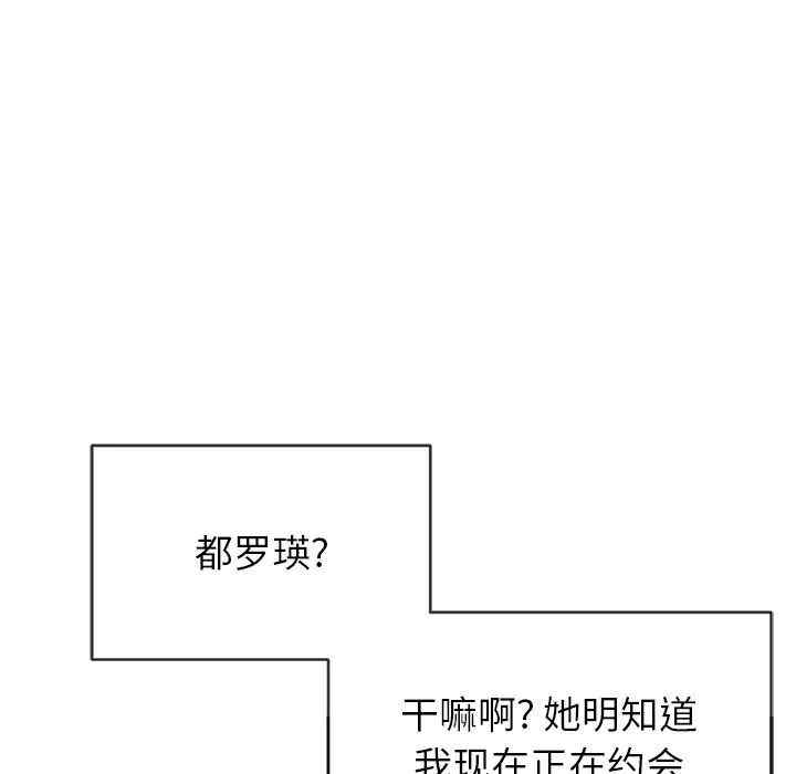 难缠小恶女/恶女勾勾缠