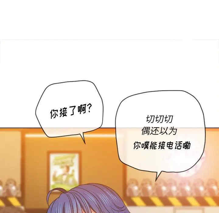 难缠小恶女/恶女勾勾缠