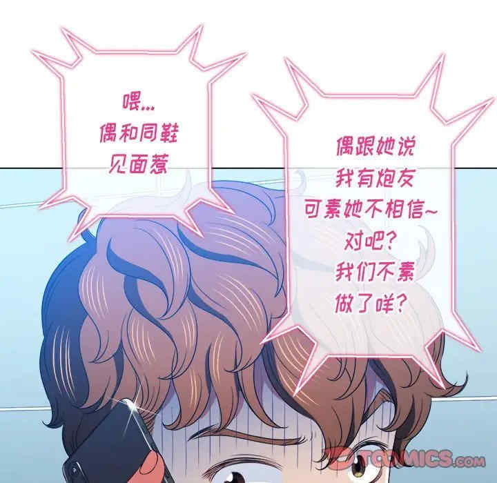 难缠小恶女/恶女勾勾缠
