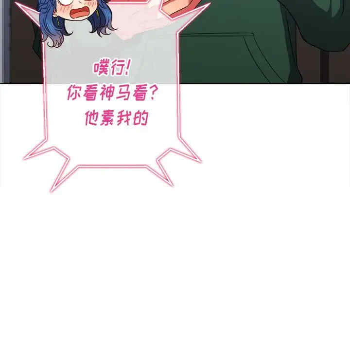 难缠小恶女/恶女勾勾缠