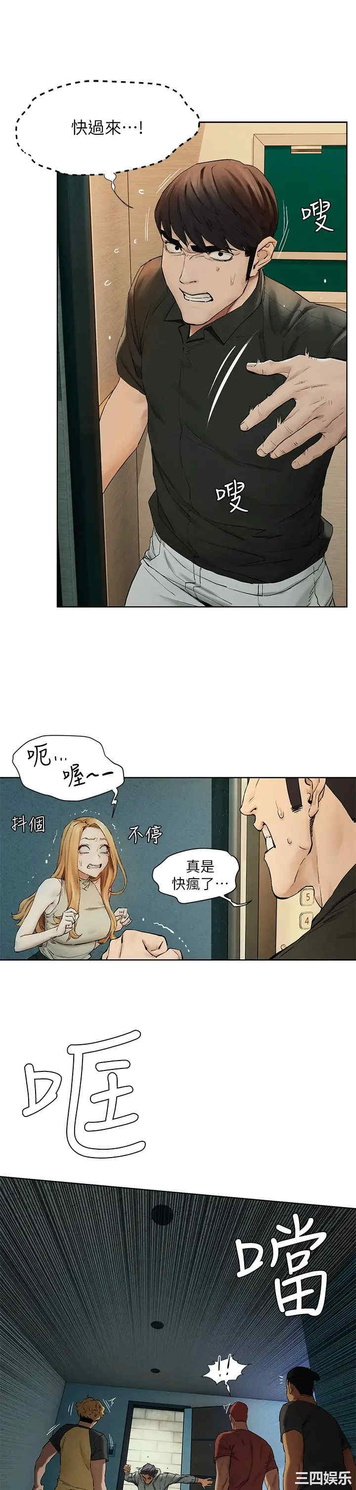 冲突