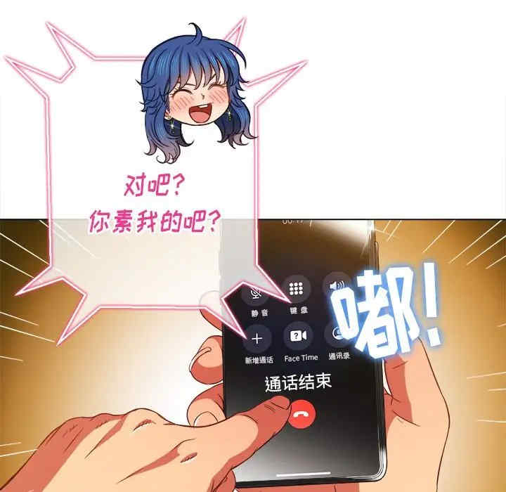 难缠小恶女/恶女勾勾缠