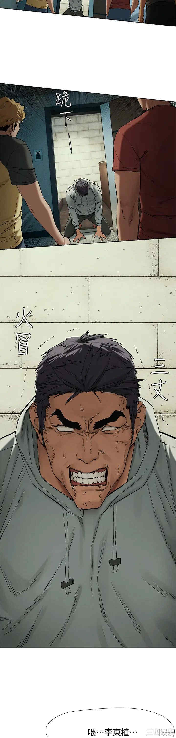 冲突