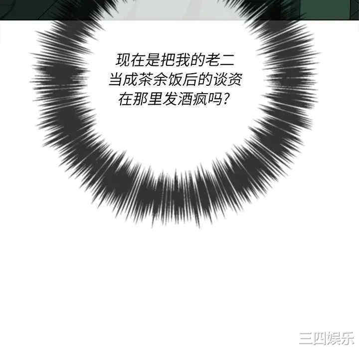 难缠小恶女/恶女勾勾缠