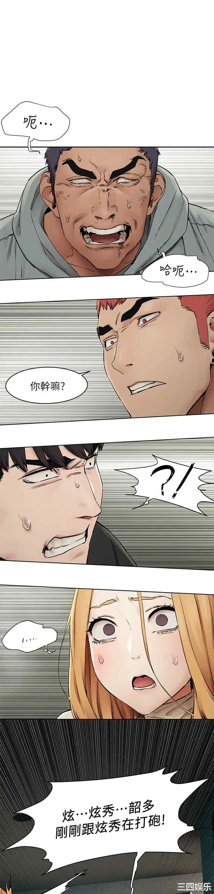 冲突