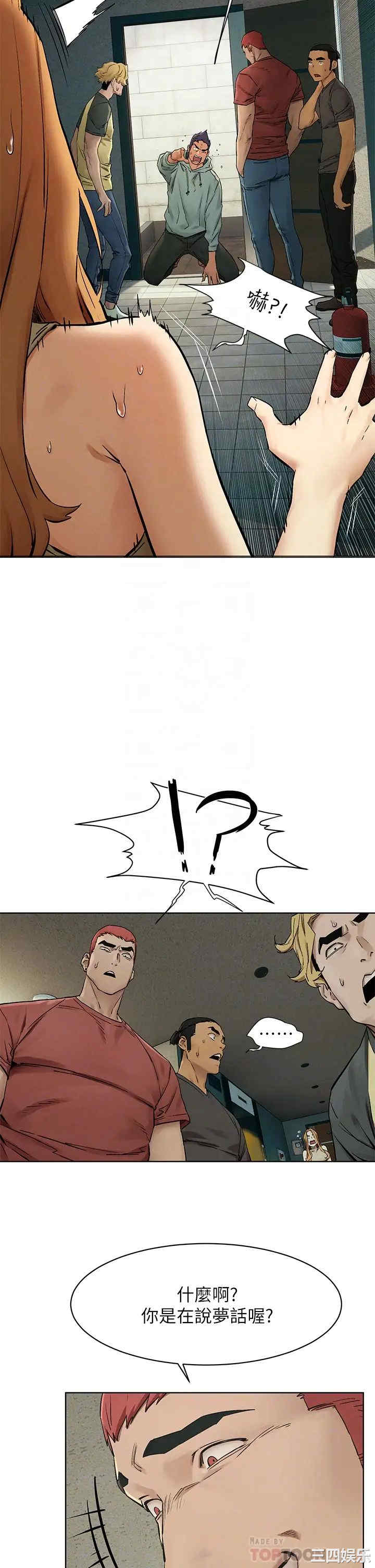 冲突