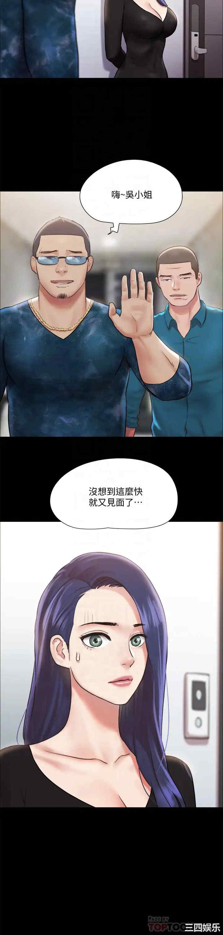 协议换爱/合意之下