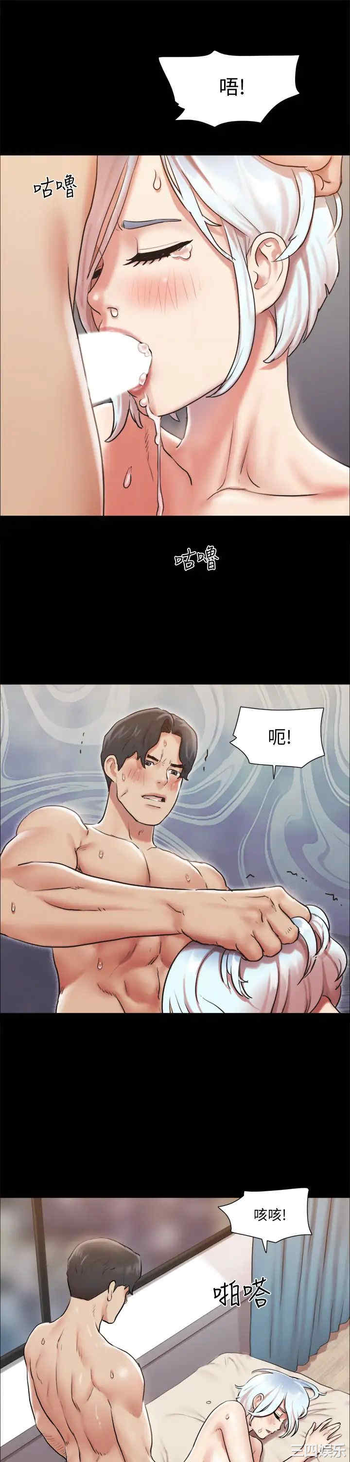 协议换爱/合意之下