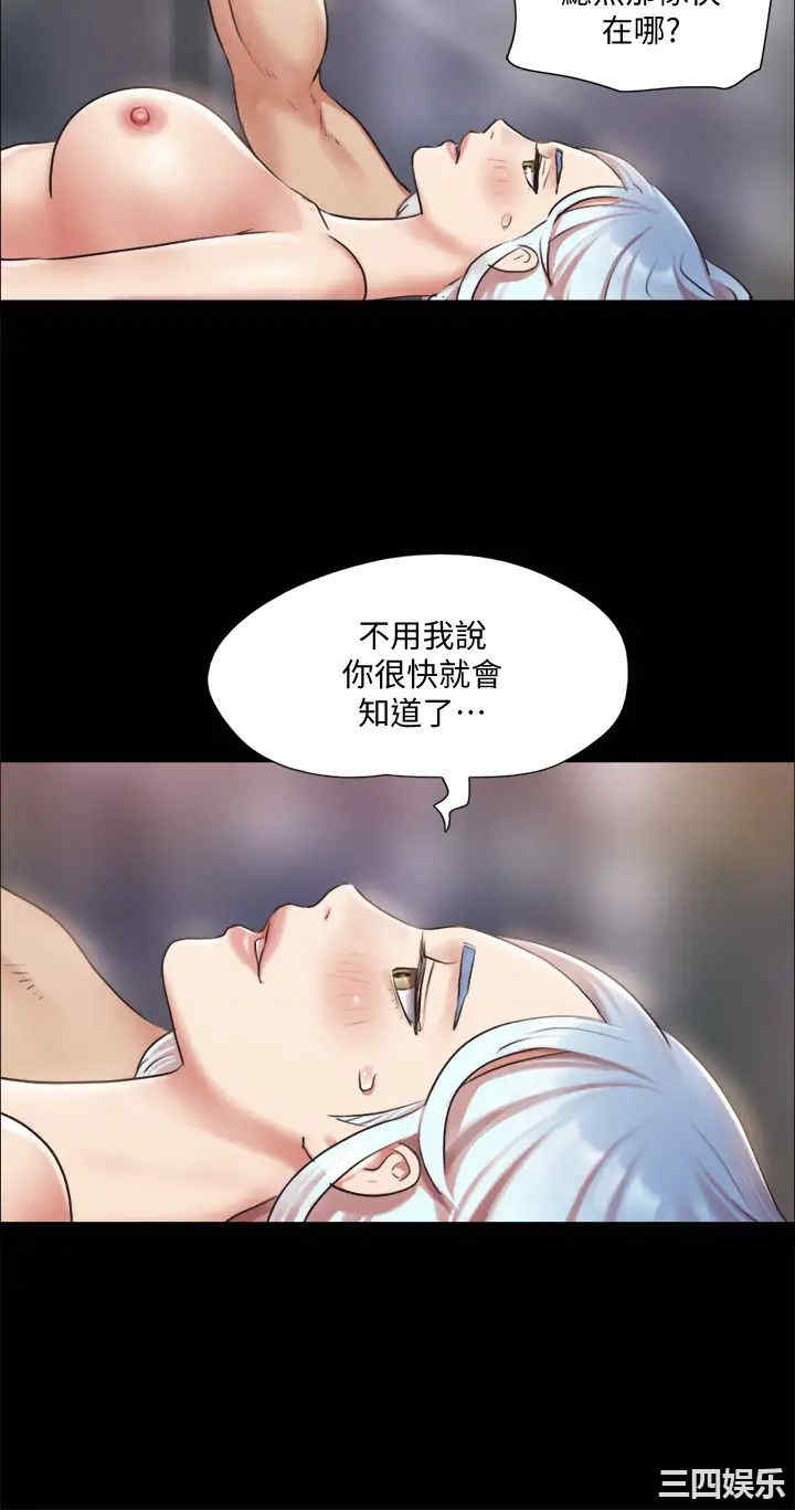 协议换爱/合意之下