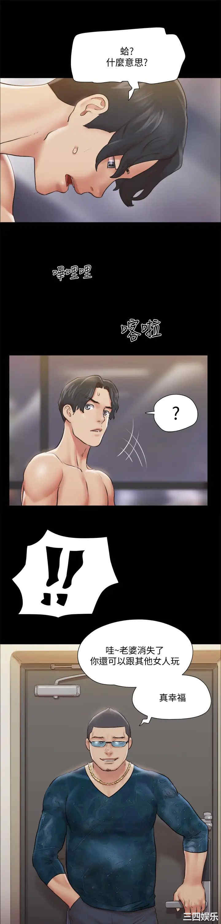 协议换爱/合意之下