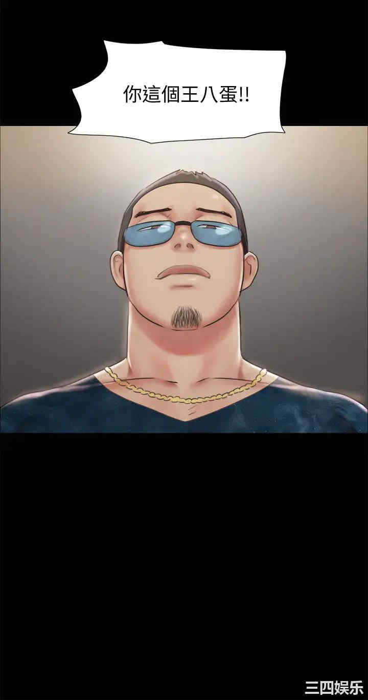 协议换爱/合意之下