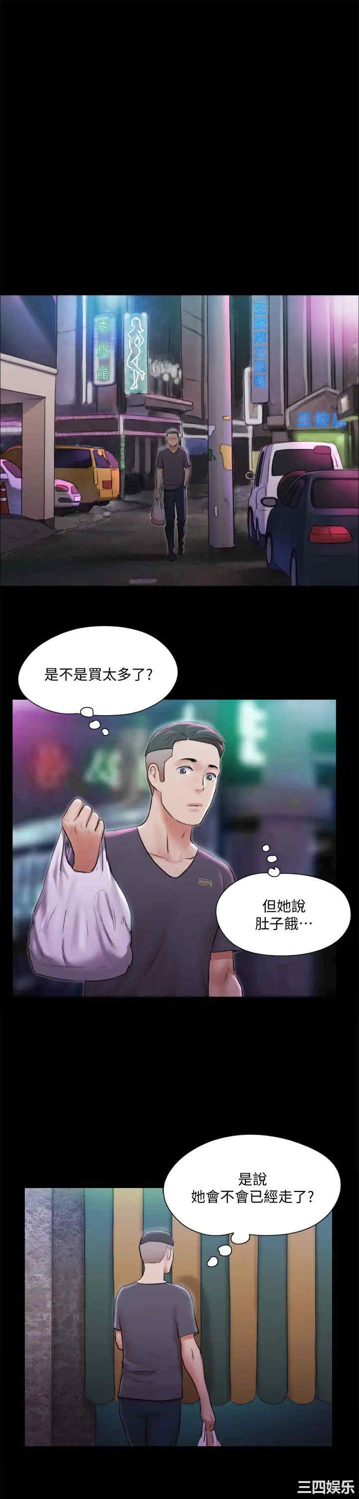 协议换爱/合意之下