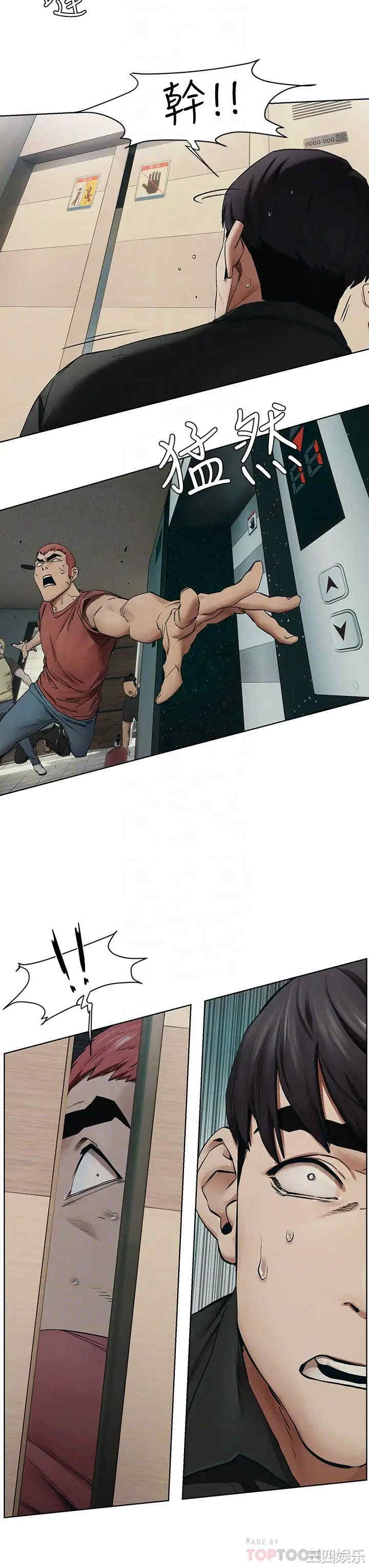 冲突