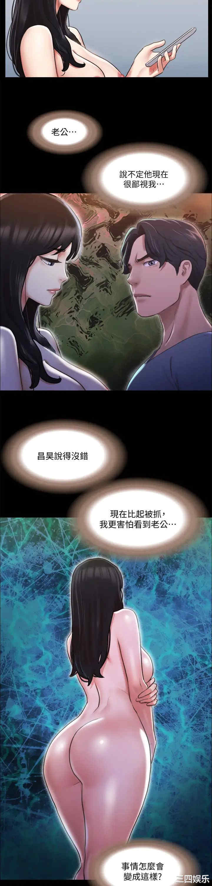 协议换爱/合意之下
