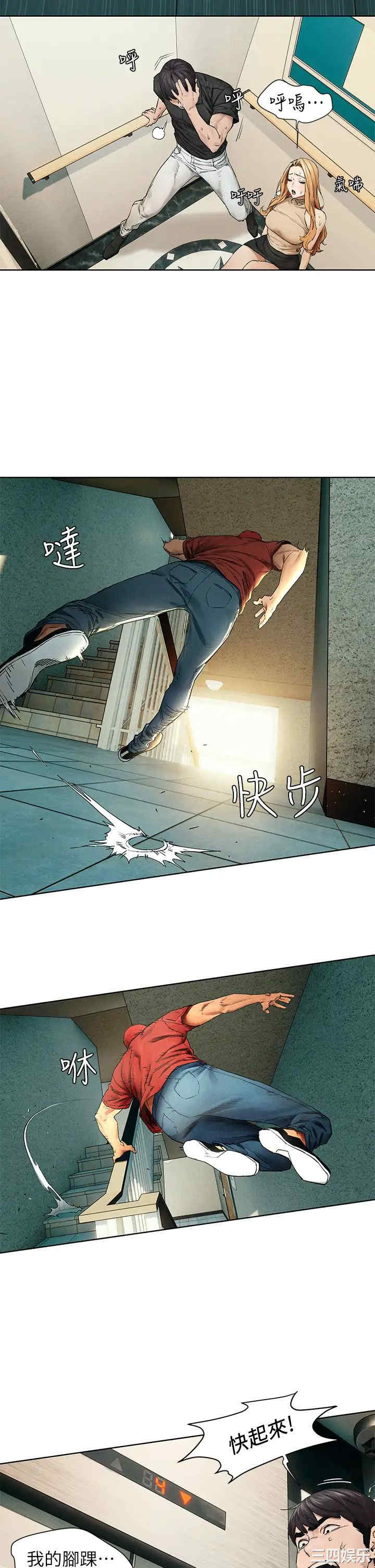 冲突