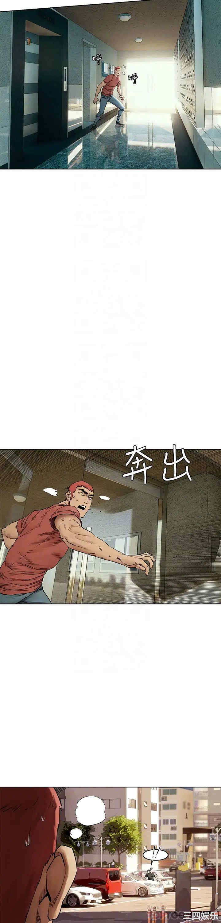 冲突
