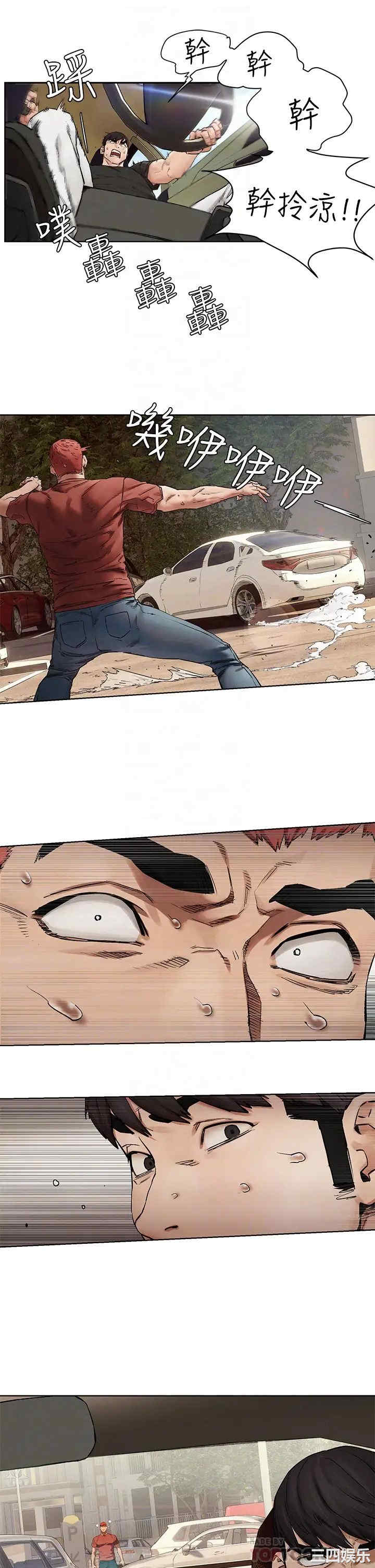 冲突