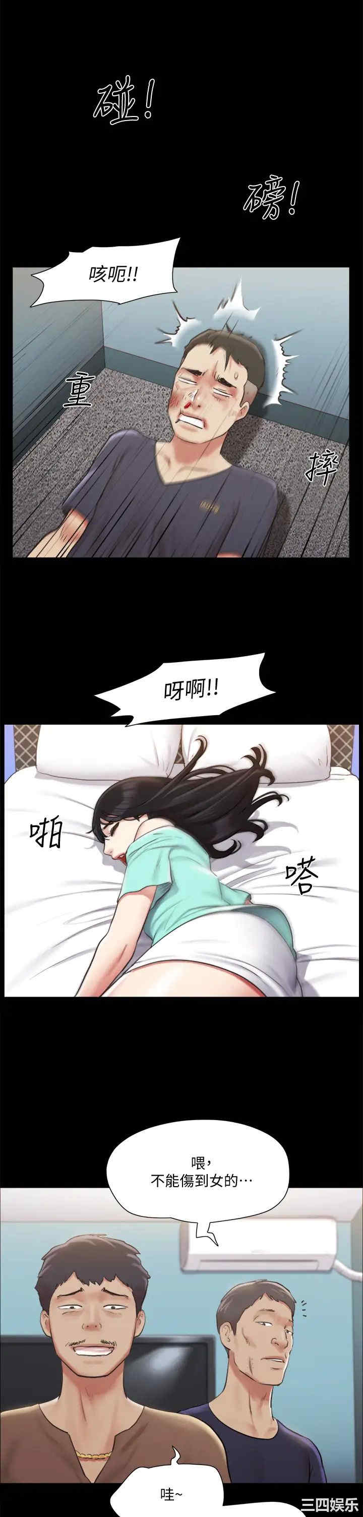 协议换爱/合意之下