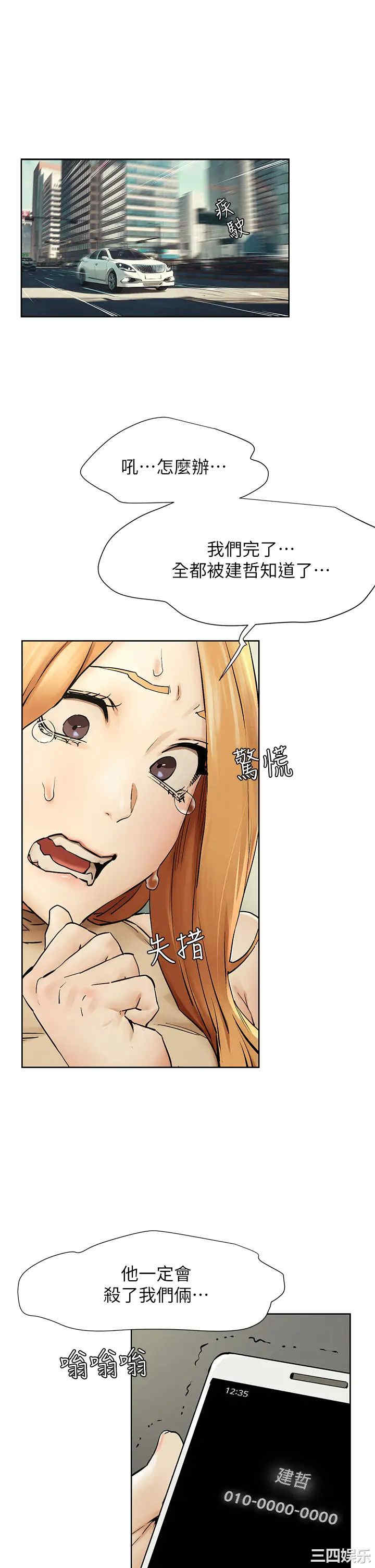 冲突