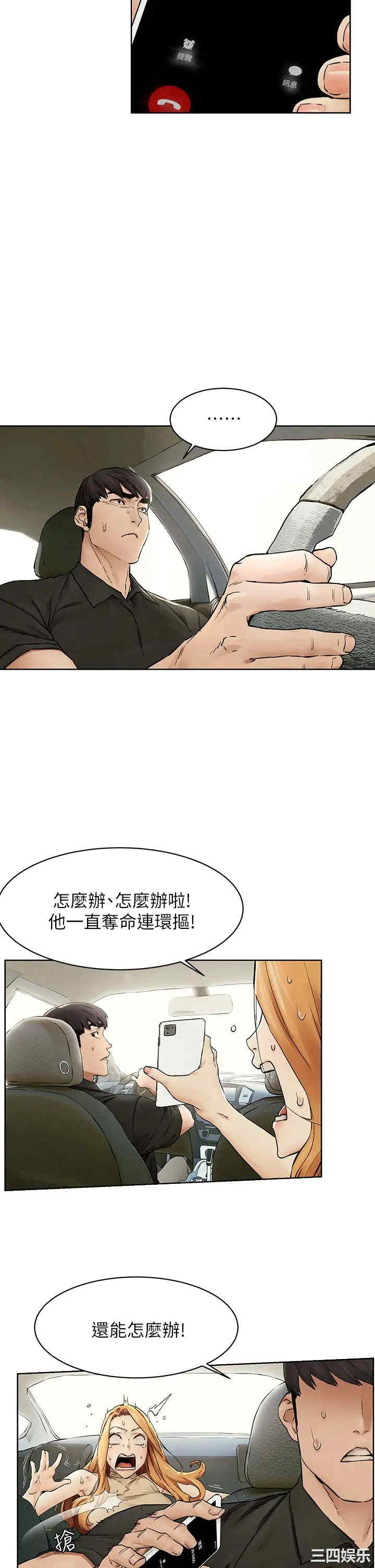 冲突