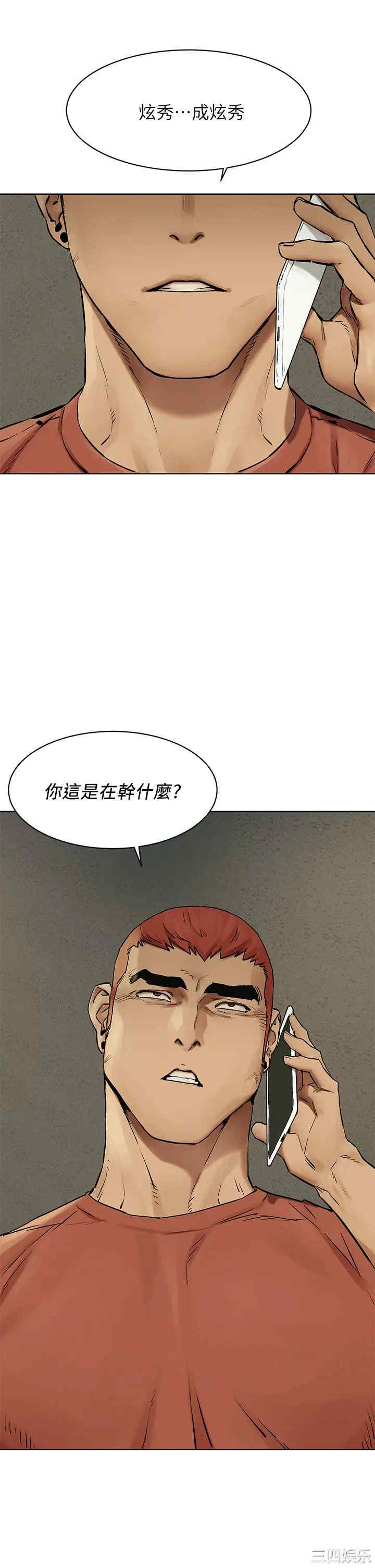 冲突