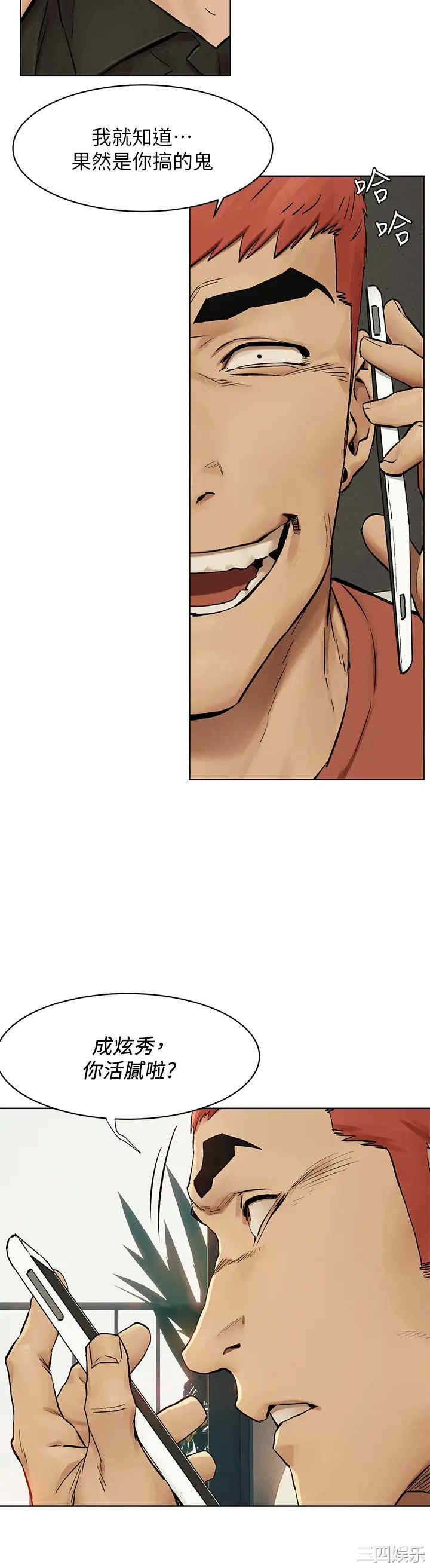 冲突
