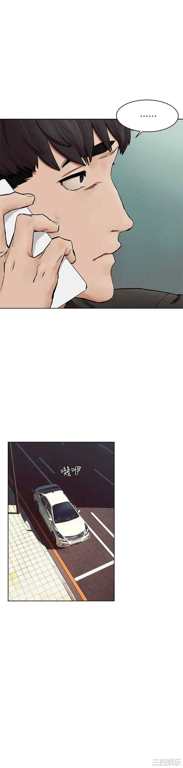 冲突