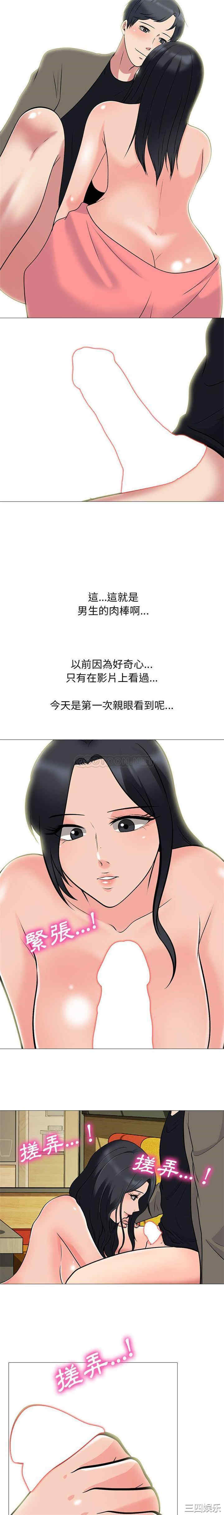 心机女教授