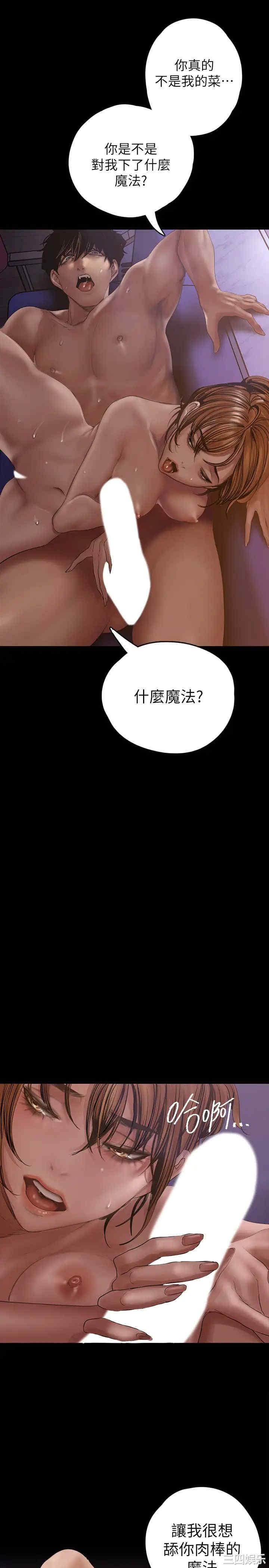 美丽新世界