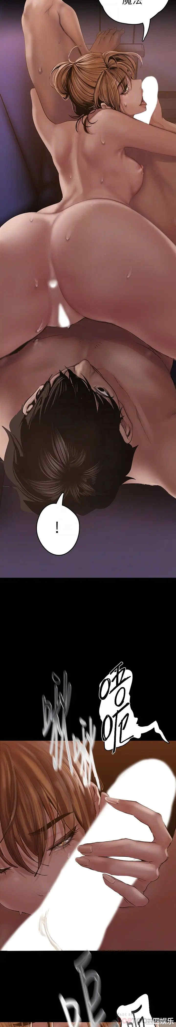 美丽新世界