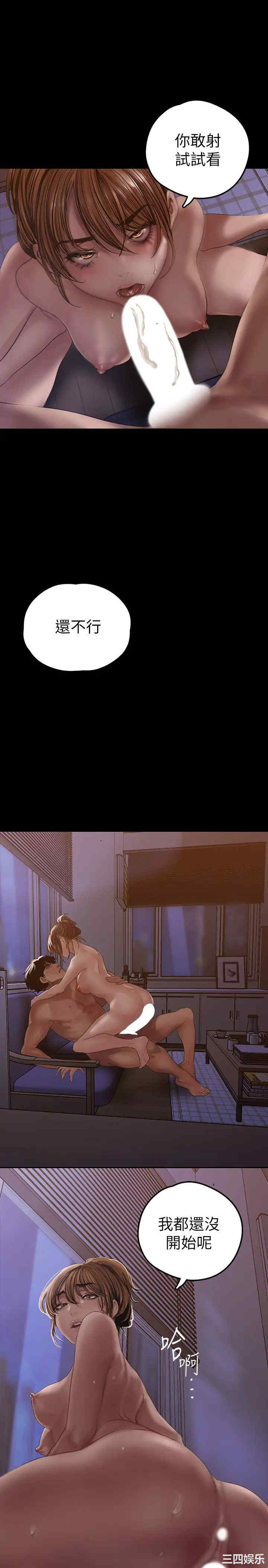 美丽新世界