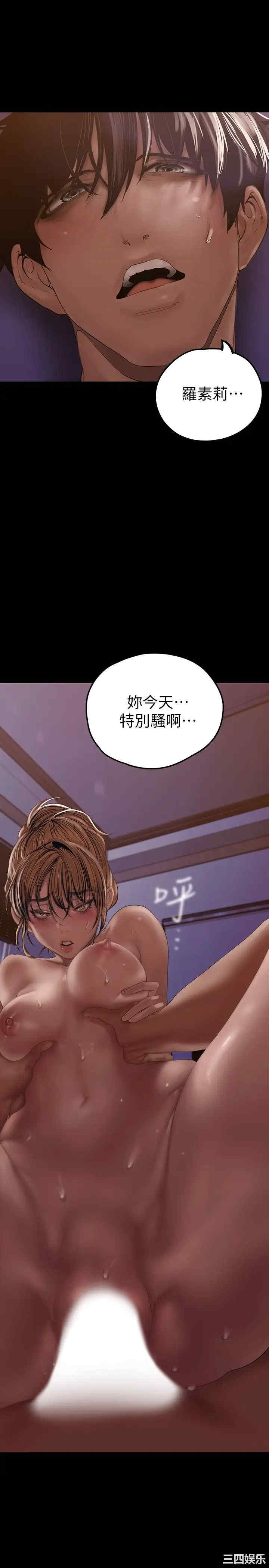 美丽新世界