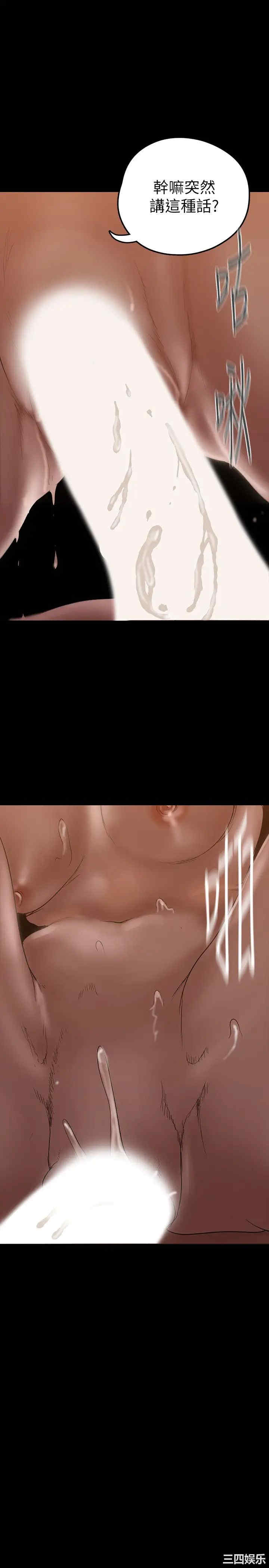 美丽新世界