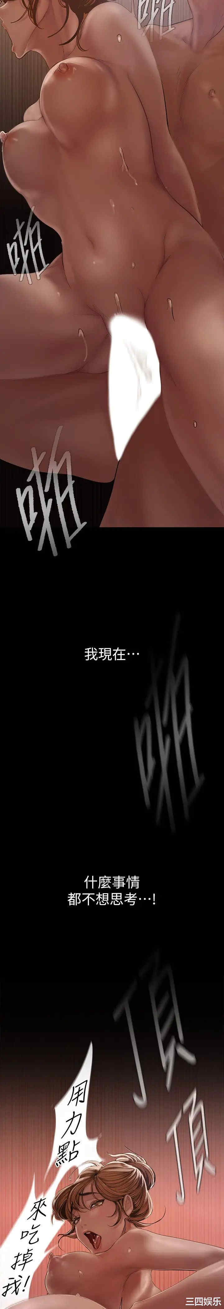 美丽新世界