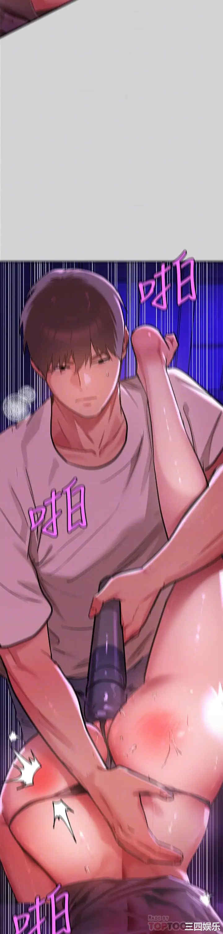 富家女姐姐