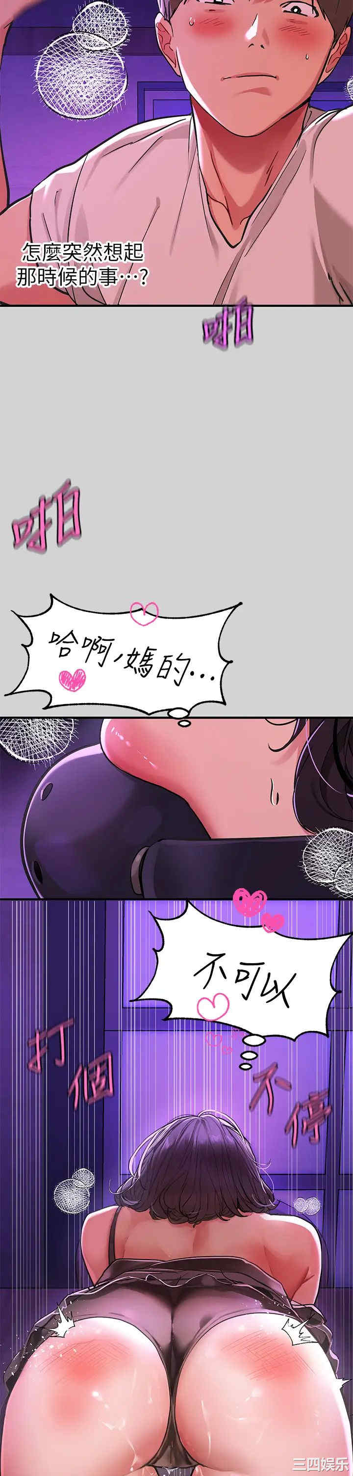 富家女姐姐